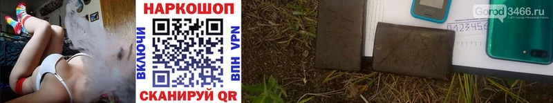 Наркошоп купить Каннабис  Бутират  Гашиш  МЕФ  А ПВП  Алагир