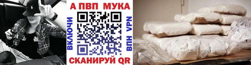 Купить где  Алагир  Alpha-PVP Crystall 