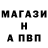 ТГК Wax Pasha Mochalov