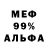 Метадон VHQ Komita Karimov