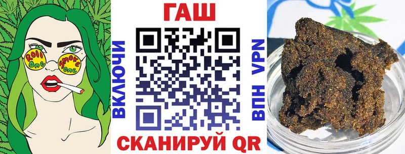 ГАШ hashish  Купить где  Алагир 