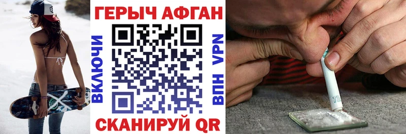 Купить  Алагир  ГЕРОИН герыч 