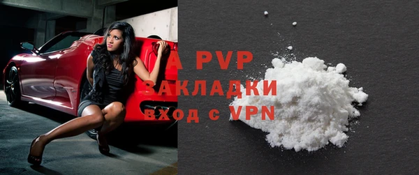 мефедрон VHQ Протвино