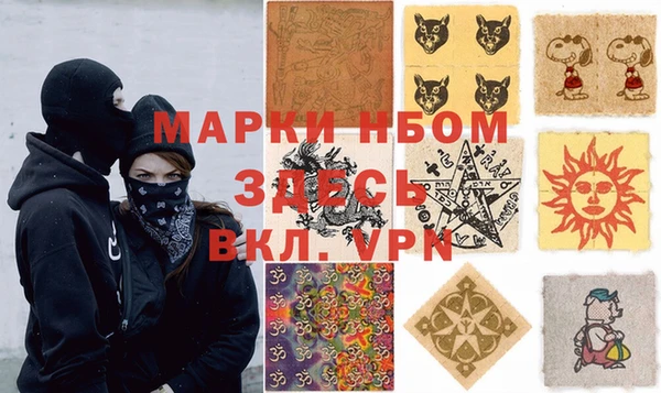 гидра Пролетарск