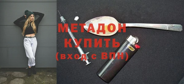 гидра Пролетарск