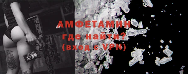 мефедрон VHQ Протвино