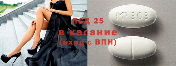 мефедрон VHQ Протвино