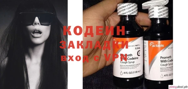 меф Ростов