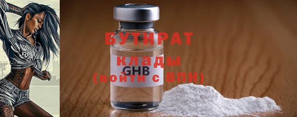 мефедрон VHQ Протвино