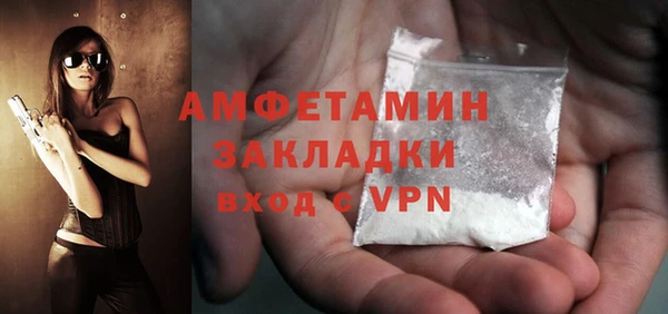 MDMA Premium VHQ Приозерск
