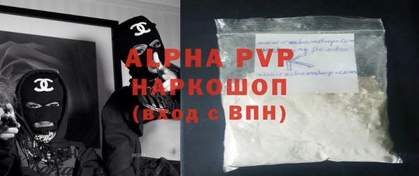 MDMA Premium VHQ Россошь