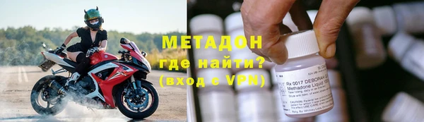 мефедрон VHQ Протвино