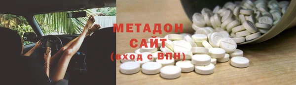 мефедрон VHQ Протвино