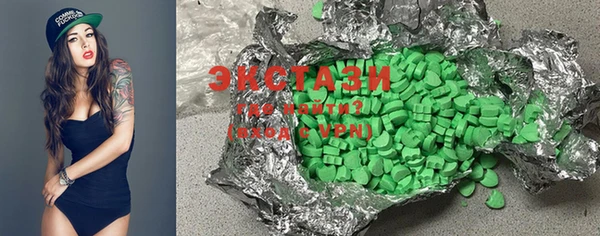MDMA Premium VHQ Приозерск