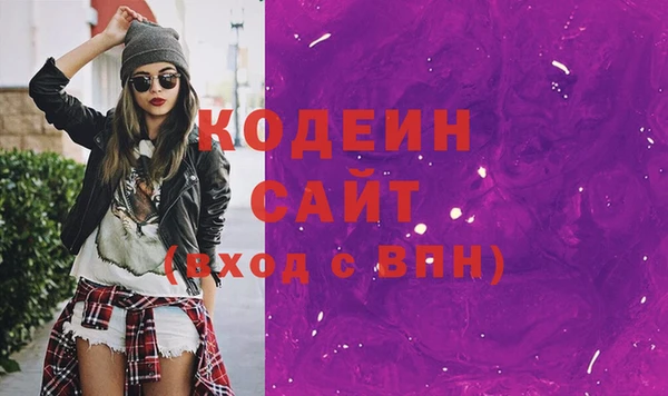 мефедрон VHQ Протвино