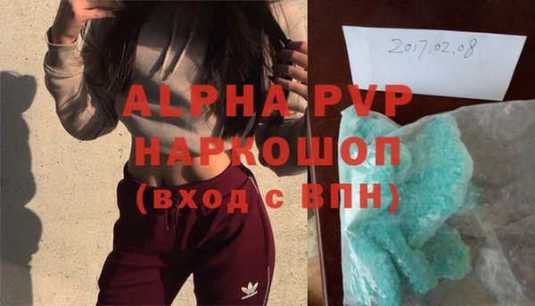 MDMA Premium VHQ Приозерск