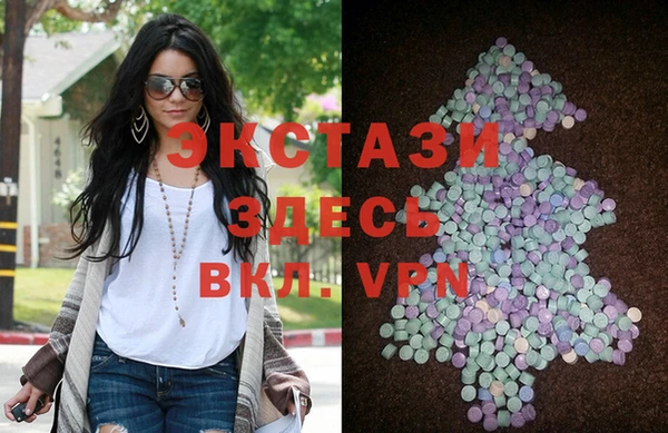 MDMA Premium VHQ Приозерск