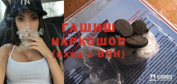 MDMA Premium VHQ Приозерск