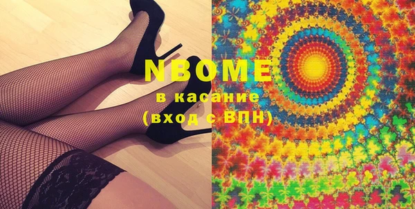 MDMA Premium VHQ Приозерск