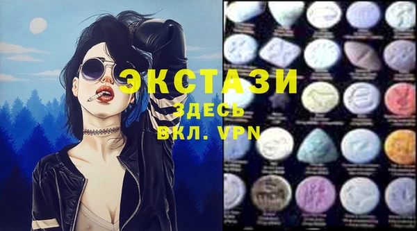 MDMA Premium VHQ Россошь