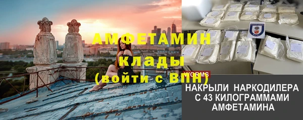 MDMA Premium VHQ Приозерск