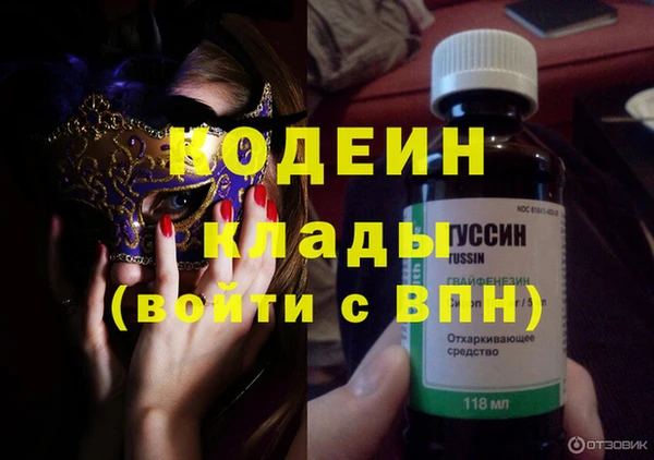 гидра Пролетарск