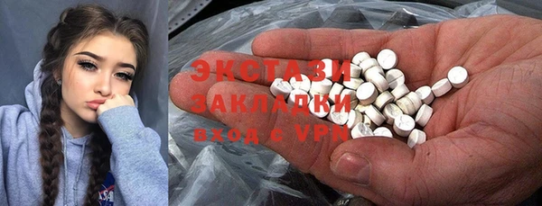 мефедрон VHQ Протвино