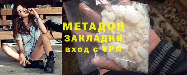 гидра Пролетарск