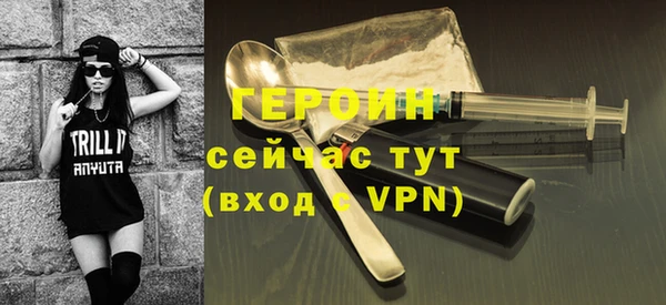 мефедрон VHQ Протвино
