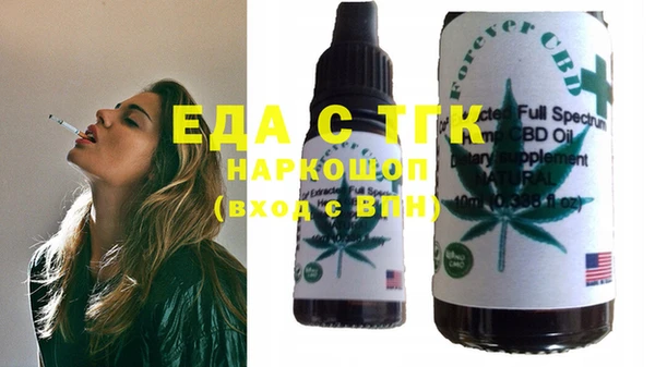 MDMA Premium VHQ Россошь