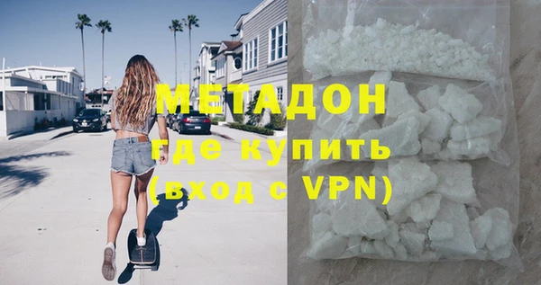 мефедрон VHQ Протвино