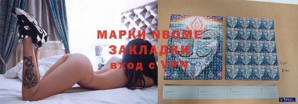 мефедрон VHQ Протвино