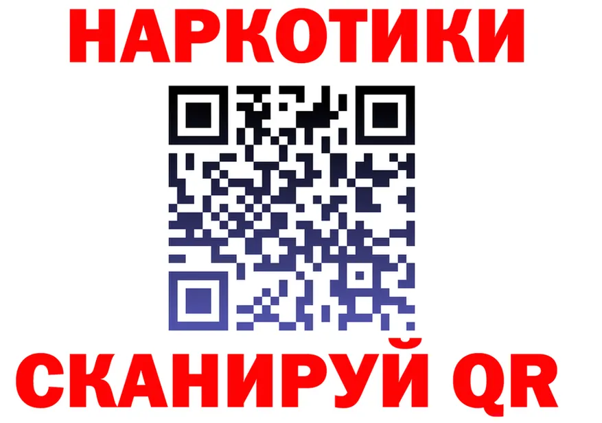 ГАШ Ice-O-Lator зеркало площадка MEGA Алагир