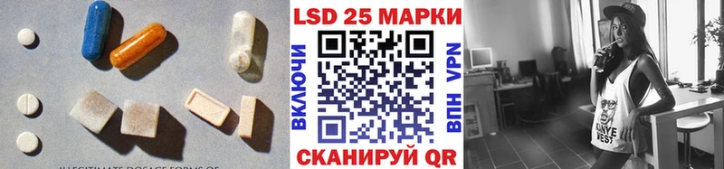 LSD-25 экстази ecstasy  Купить  Алагир 