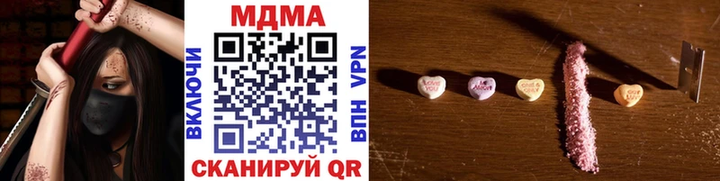 Купить  Алагир  МДМА crystal 